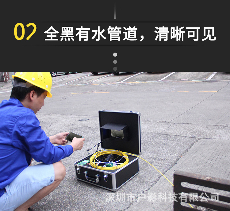 Pipe Endoscope Industrial Sewer Camera HD Pipe Camera Detector Wireless Wall Penetration Locator