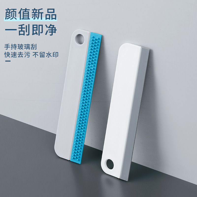 415 household glass scraping tile bathroom cleaning brush mirror cleaning plastic scraper window silicone wiper 415 household glass scraping tile bathroom cleaning brush mirror cleaning plastic scraper window silicone wiper
