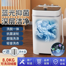 �羳ϴ�C8KG���������Ԅ�ϴ������q���{���־�䓞rˮ�@