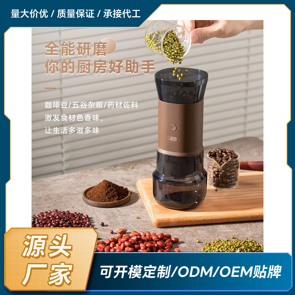 곡물 가정용 주방 그라인더 벽 깨기 기계 전기 그라인더 대용량 커피 그라인더 조리 기계