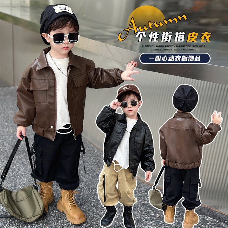 Boys' Autumn Leather Jacket Korean Style Children's Motorcycle Jacket Solid Color Coat for Toddlers and Young Boys Trendy Top