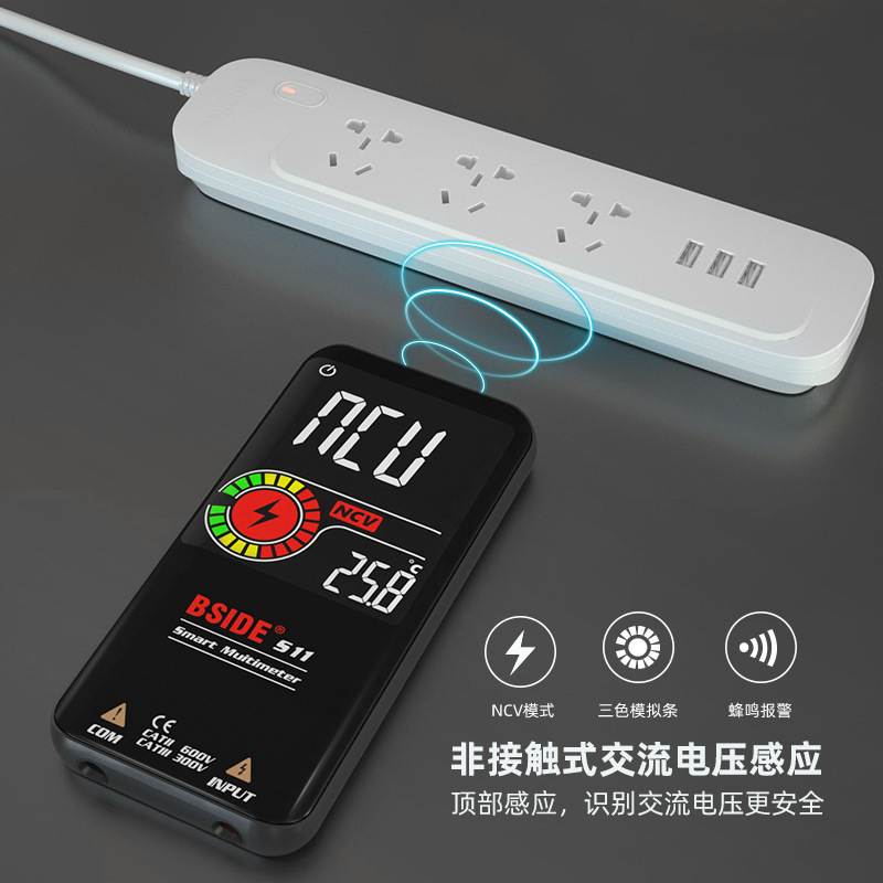 BSIDE 超薄万用表数字高精度电工维修全自动数显万能表电容表S10