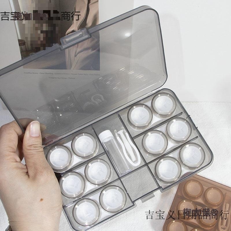 麦太保隐形眼镜盒 感便携多副装美瞳收纳护理盒子麦太保麦太保