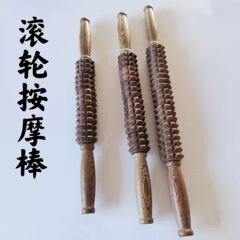 雞翅木狼牙款長輪按摩器 按摩全身經絡按摩背部腰部雞翅木瑜伽棒