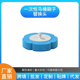 拖把、拖布桶;一次性马桶刷;平板拖把