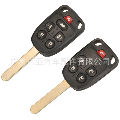 remote control car key shell – Car Keys