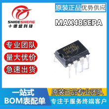 MAX485EPA DIP-8ֱ RS485/RS422հlоƬ IC MAX485