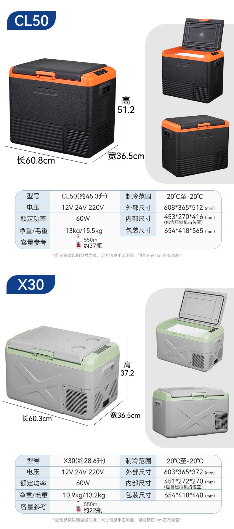 Ice Tiger car refrigerator compressor for refrigeration and freezing, 12V/24V special freezer for car and home use, dual-purpose for large trucks and small refrigerators