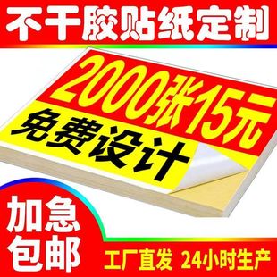 ��Ƭ�����z��ճ�V���N�� ͸��PVC��ˮ�����z �˺��OӋӡˢLOGO�N