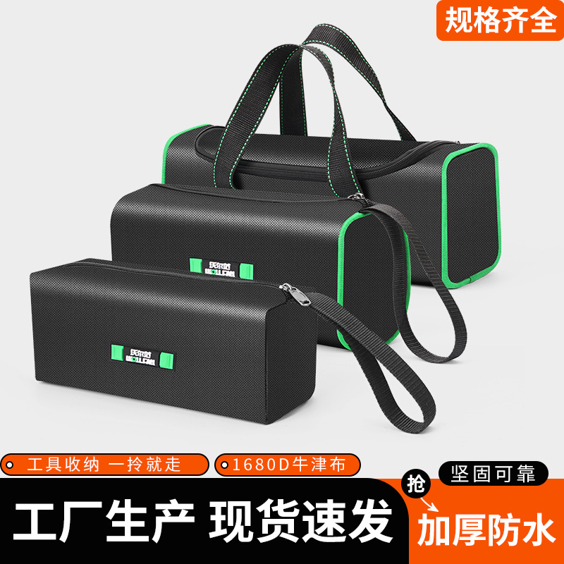 Kit de herramientas de electricista multifuncional, bolsa de hardware, caja de almacenamiento de tela Oxford gruesa impermeable, caja de herramientas de hardware portátil
