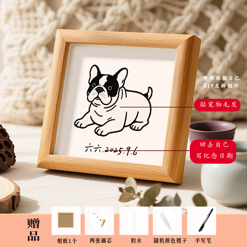 diy宠物毛发创意木质相框纪念宠物猫狗家居小摆件收纳框手工制作|undefined