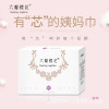 tampon Aunt Night use