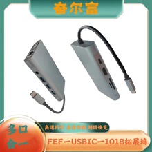 Type-c�Uչ�]ǧ�׾W��ʮ��һUSBC�DHDMI/VGA��չ�๦��hub������