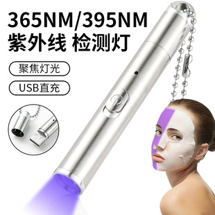���365/395nm�Ϲ���ɹ℩�z�yUV�̻��錚�b��������n���⾀��