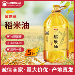 金龙鱼精选稻米油5L调和油家用商用大桶装食用油当季新鲜油批发