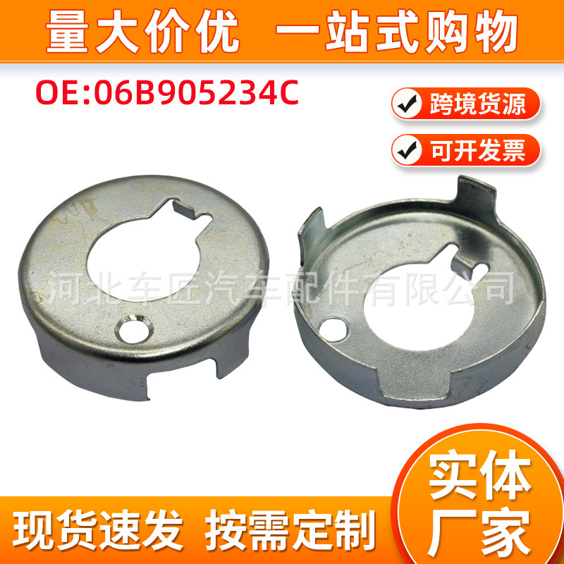 Car Pulse Signal Generator Rotor Trigger Wheel Clamp Suitable for Audi Volkswagen Skoda 06B905234C Car Pulse Signal Generator Rotor Trigger Wheel Clamp Suitable for Audi Volkswagen Skoda 06B905234C