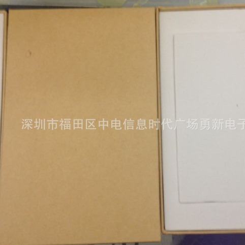 现货薄米包装盒 移动电源包装批发 移动包装盒批发 透明塑胶盒包