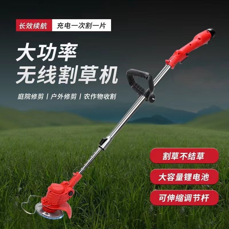 电动割草机家用手持除草机充电式草坪机锂电多功能打草机割灌机