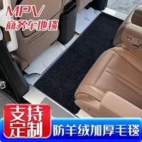 Коврики Honda Elysion, передний ряд, средний ряд, ковер, задний ряд, автомобиль Odyssey, специальный автомобиль для водителя, цельный автомобиль