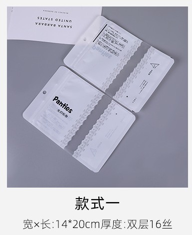 Bolsa de embalaje de ropa interior necesidades diarias embalaje de ropa bolsa ziplock bolsa de embalaje compuesto transparente de estilo múltiple suministro directo de fábrica
