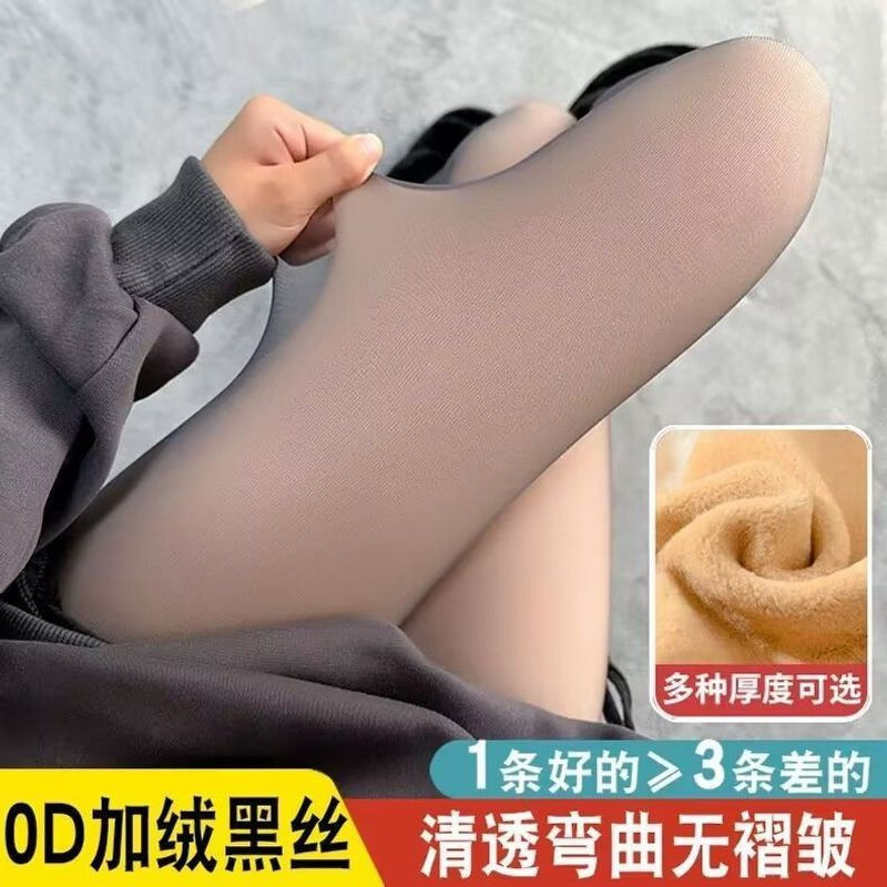 Bare-Leg Artifact Double-Layer Black Translucent Supernatural Two-Layer Black Stockings Replacement Outer Fake Translucent Leggings Autumn and Winter Style