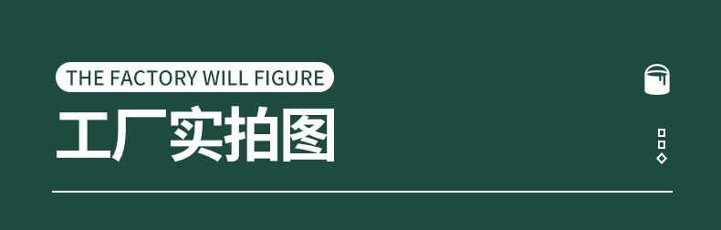 内页-环氧富锌底漆-宁夏嘉铂睿环保科技集团有限公司_18