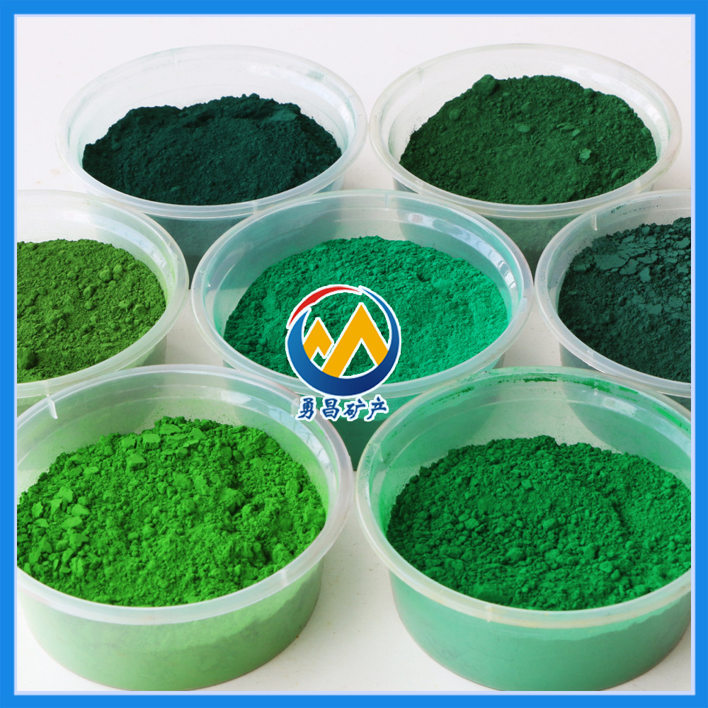 氧化铁绿5605铁绿330绿色颜料819 835 037 318 835油漆美术绿2270