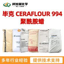 BYK �Ͽ� 994 �Ͽ� CERAFLOUR 994 �������� ����