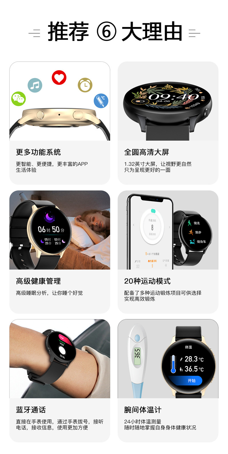 MX15 Bluetooth call, music control, playback, AI voice assistant, heart rate, blood pressure and health monitoring smartwatch details Picture