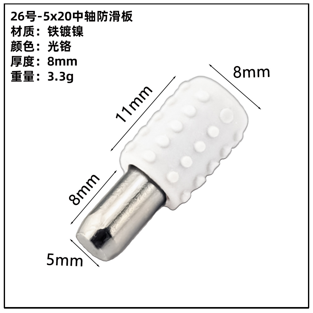 ガラス板トレーキャビネット亜鉛合金仕切り板トレーステンレス吸盤板トレー活動層板粒板釘