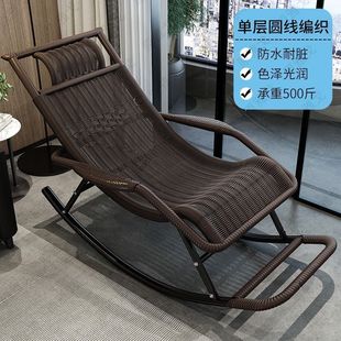 Rattan Chair Rocking Chair Recliner Adult Rocking Chair Balcony Home Leisure Rattan Elderly Leisure Chair Rocking Chair