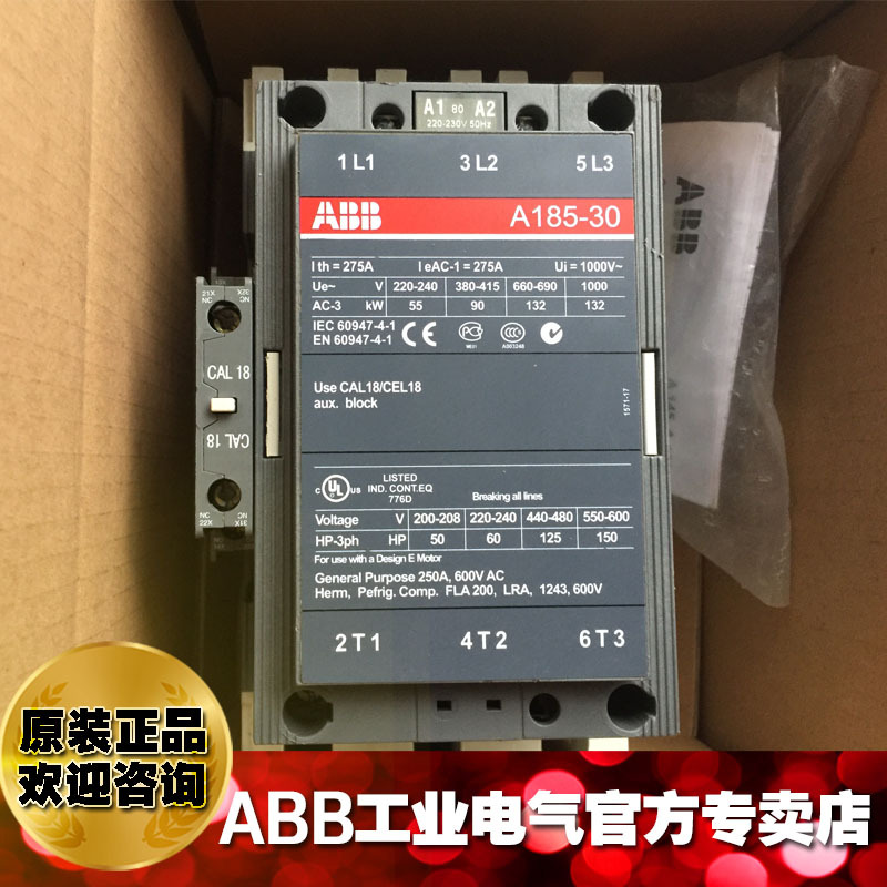 ABB原装正品185A交流接触器A185-30-11*380V;10099065