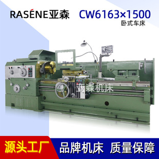 ܇���S��CW6163*1500��ͨ܇�����w�T������600��܉C6163�S�ҹ���