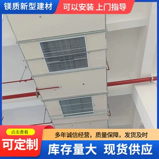 镁质钢面复合风管 单面镁质板复合彩钢  双面复合彩钢消防排烟管