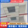 镁质单面双面复合风管