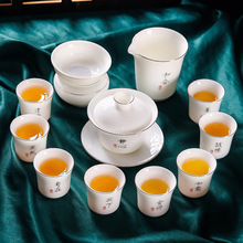 羊脂玉功夫茶具套装家用客厅简约泡茶办公室会客德化白瓷盖碗茶杯