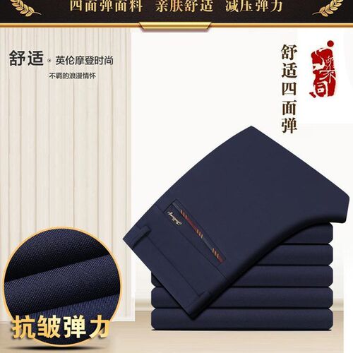 Spring and autumn new men's business casual trousers middle-old loose straight mid-waist men's pants high-waist fashionable father's dress
