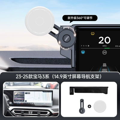 Car phone holder Screen Skin-Friendly Silicone Strong - gray-23-25-bmw-3-seriesi34-seriesi4-149inch-screen-navigation-bracket
