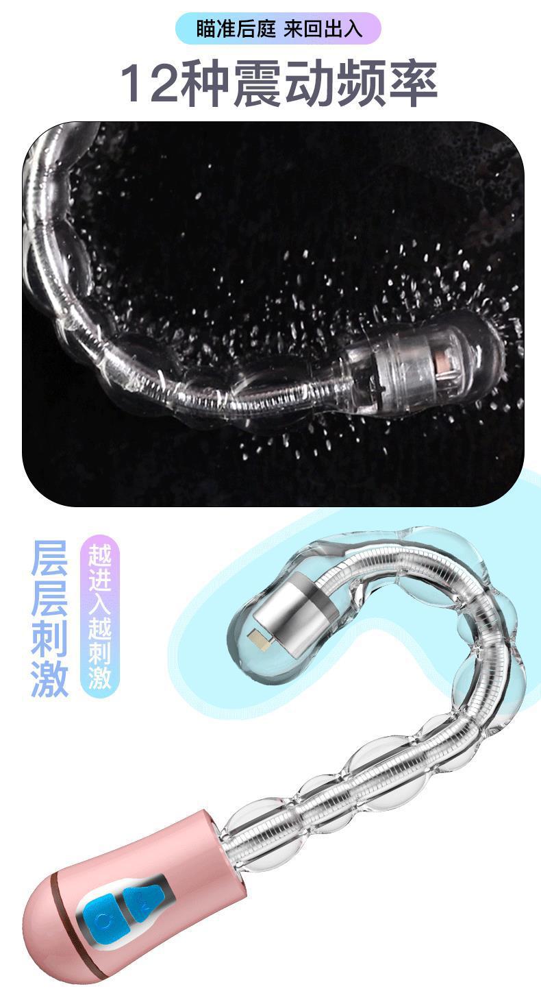 Pink TPE Anal Beads for Adults, Easy-Clean Transparent Design — detail image 15