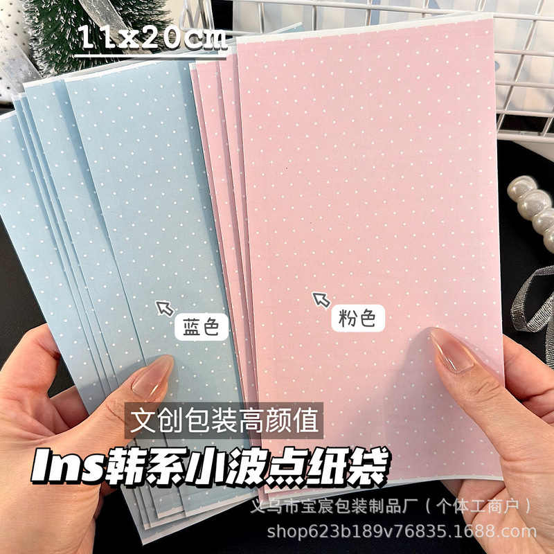 High-Value Ins Korean-Style Pink and Blue Polka Dot Paper Bag for Card Packaging, Creative Gift Bag, DIY Cute Kraft Paper Bag