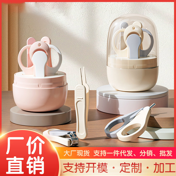 Baby nail clippers, a special set for newborns, baby nail scissors and pliers, a safe and effective tool to prevent accidental cuts