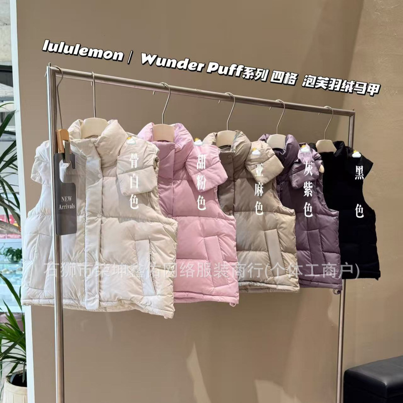 LULU four-panel down vest, same style as Wunder Puff, short warm hooded vest with original label LULU four-panel down vest, same style as Wunder Puff, short warm hooded vest with original label