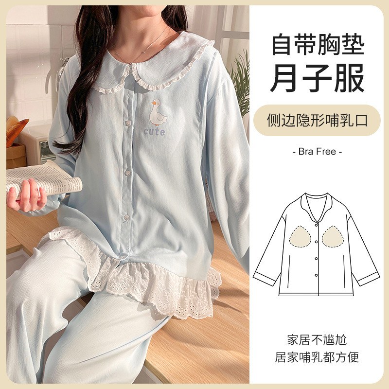 Pajamas for Pregnant Women, Spring and Autumn Cloud Cotton Maternity Wear, Postpartum Nursing Clothes, Pregnancy Wear That Can Be Worn Outside, Set with Large Quantity Discount