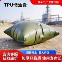 ���ۯBTPU����ܛ�w�ʹ��������D���ʹ�܇�d�\ݔܛ�w׃����������