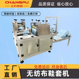 非织造布机械;纺织器材;压花机