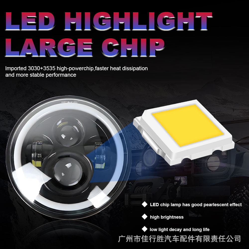 Cross-Border Full-Circle 4-Bead Wrangler Headlight Car Light Motorcycle Modification 7inch Angel Eye Led Car Light Work Light