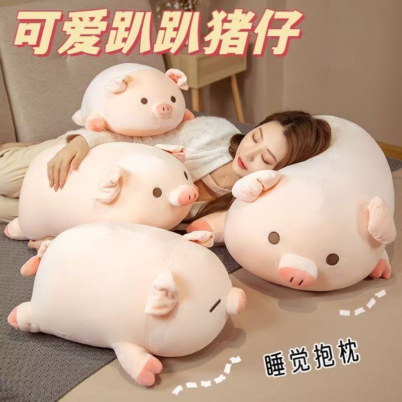 Lying Pig Plush Pillow, Lying Pig Doll, Pink Pig Stuffed Toy, Girl's Bed Companion, Doll Machine Soothing Doll