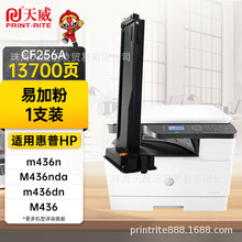 �������û���CF256a M433a/n M436n/dn/nda ��ӡ���ۺ�