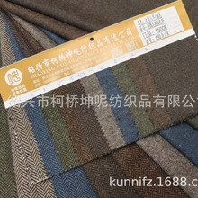 经典羊毛混彩粗纺1.5CM人字呢 春秋冬大衣男装 箱包鞋帽毛呢面料