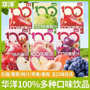 �A��100%��֭200ml���b��֭ʯ������֭���ζ����ɿ��Ʒ���